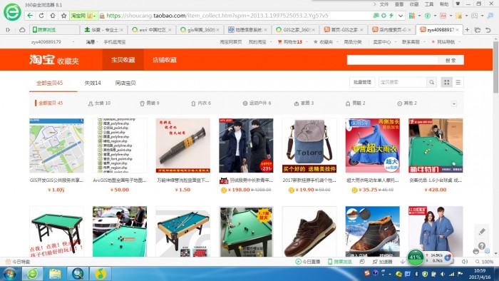 点击查看原图