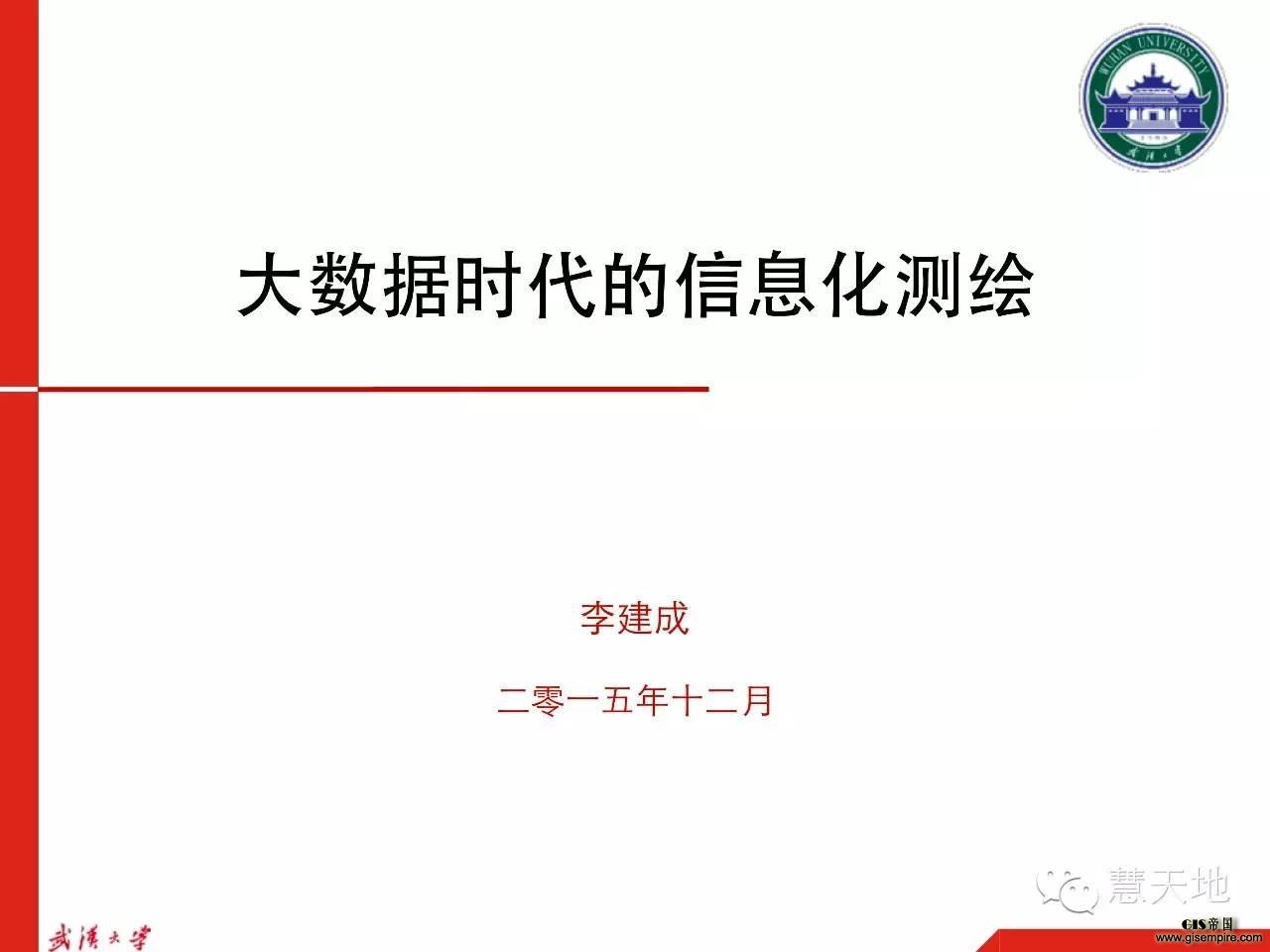 ���Ժʿ��������ʱ������Ϣ�����