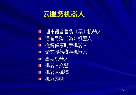 b4bd8a2551ee4e340d894b16ef447acc