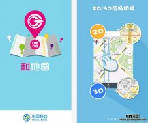 �й��ƶ�ȫ����չ������ģʽ�������조�͵�ͼ��