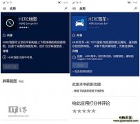 Here��ͼϵ����δ�ع�Win10 Mobile