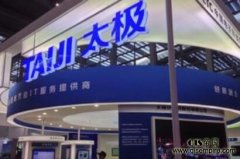 ̫���ɷ����21��Ԫ�չ�����˾��չ��ҵ