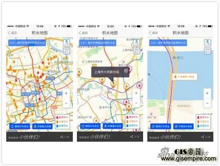 高德用户搜索框搜索“积水地图”可查询实时情况