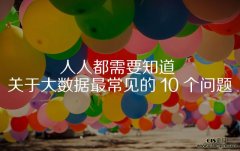 �����ա����ڴ����������10������