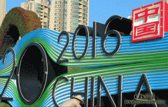 ����2��G20�����ǻ۳��н������