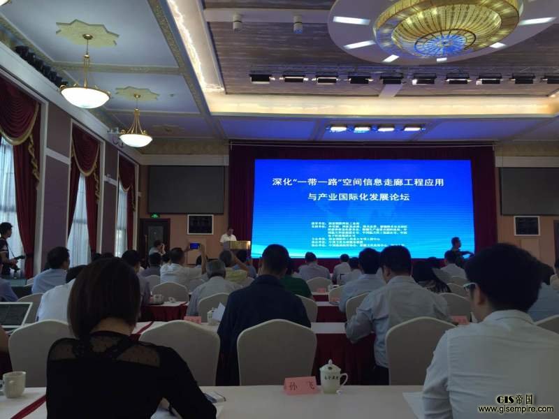 空间信息走廊