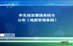 �й�������Ϣ��ȫ������ �ٷ�����չר������